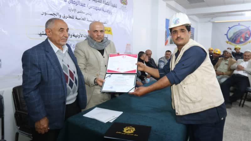 اختتام دورة الإسعافات الأولية والسلامة المهنية لكوادر الورشة المركزية بمؤسسة الطرق