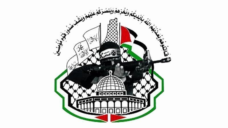 “المجاهدين الفلسطينية” تدين منع العدو الإسرائيلي المنظمات الدولية من مواصلة عملها في غزة والضفة