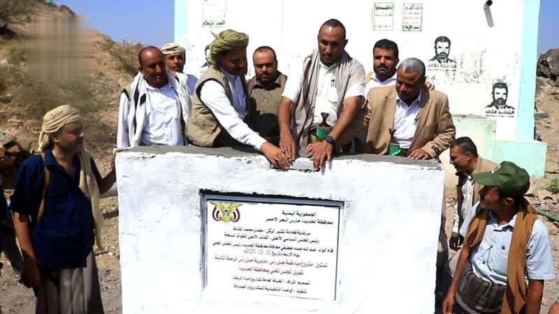 افتتاح مشاريع في الجراحي وجبل رأس بالحديدة بأكثر من 2 مليار ريال