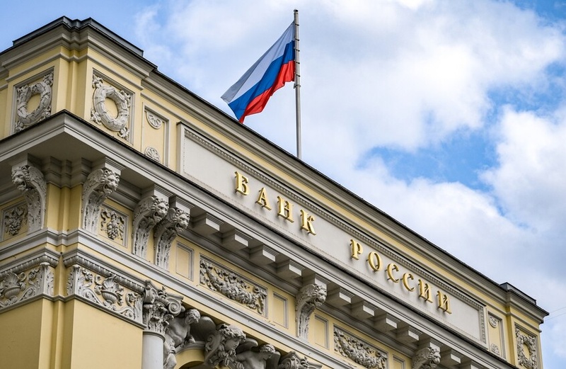 البنك المركزي الروسي يخفّض أسعار الفائدة إلى 16 %