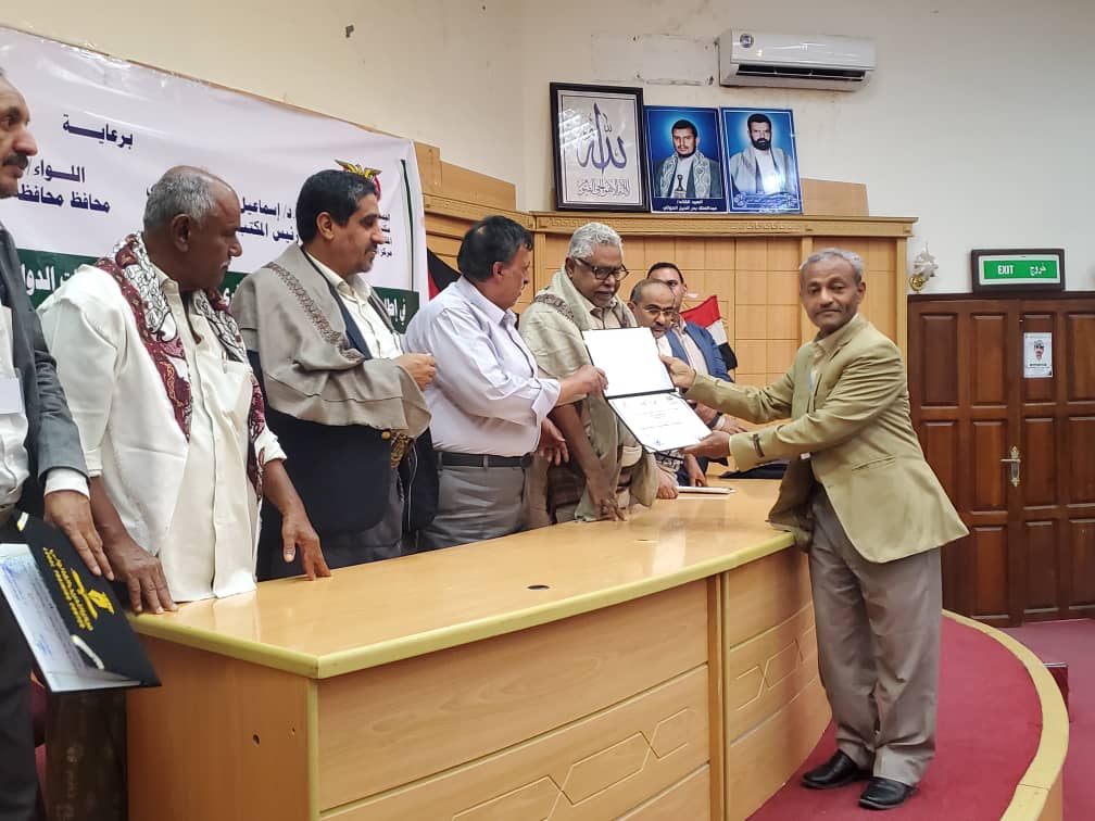 اختتام برنامج تدريبي لتطوير مهارات الترافع للكادر القانوني في الحديدة