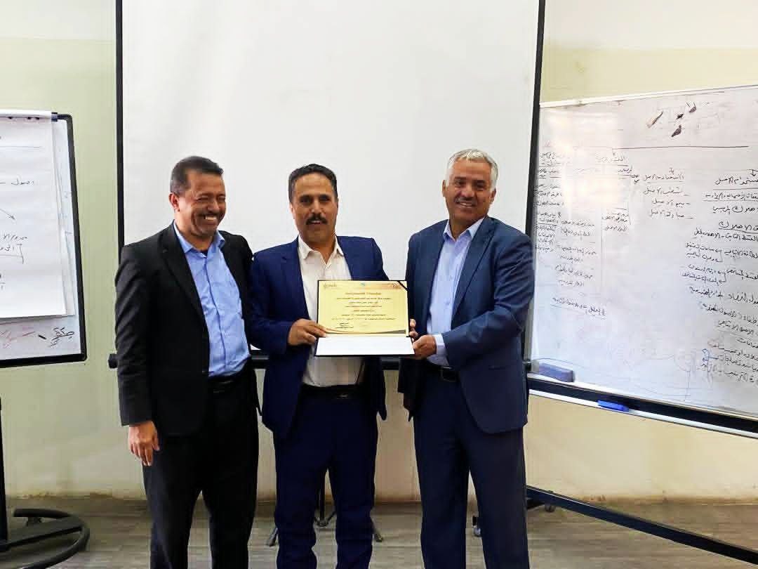 “تنمية المهارات” يختتم برنامج “إدارة وحسابات الأصول” لكوادر شركة النفط