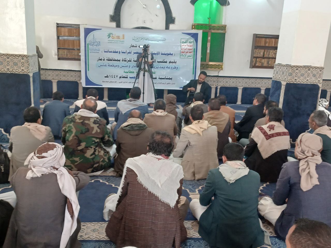 هيئة الزكاة في ذمار تحتفي بعيد جمعة رجب