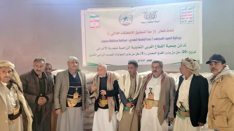 توزيع 25 طنًا من بذور القمح والبقوليات على المزارعين في صنعاء