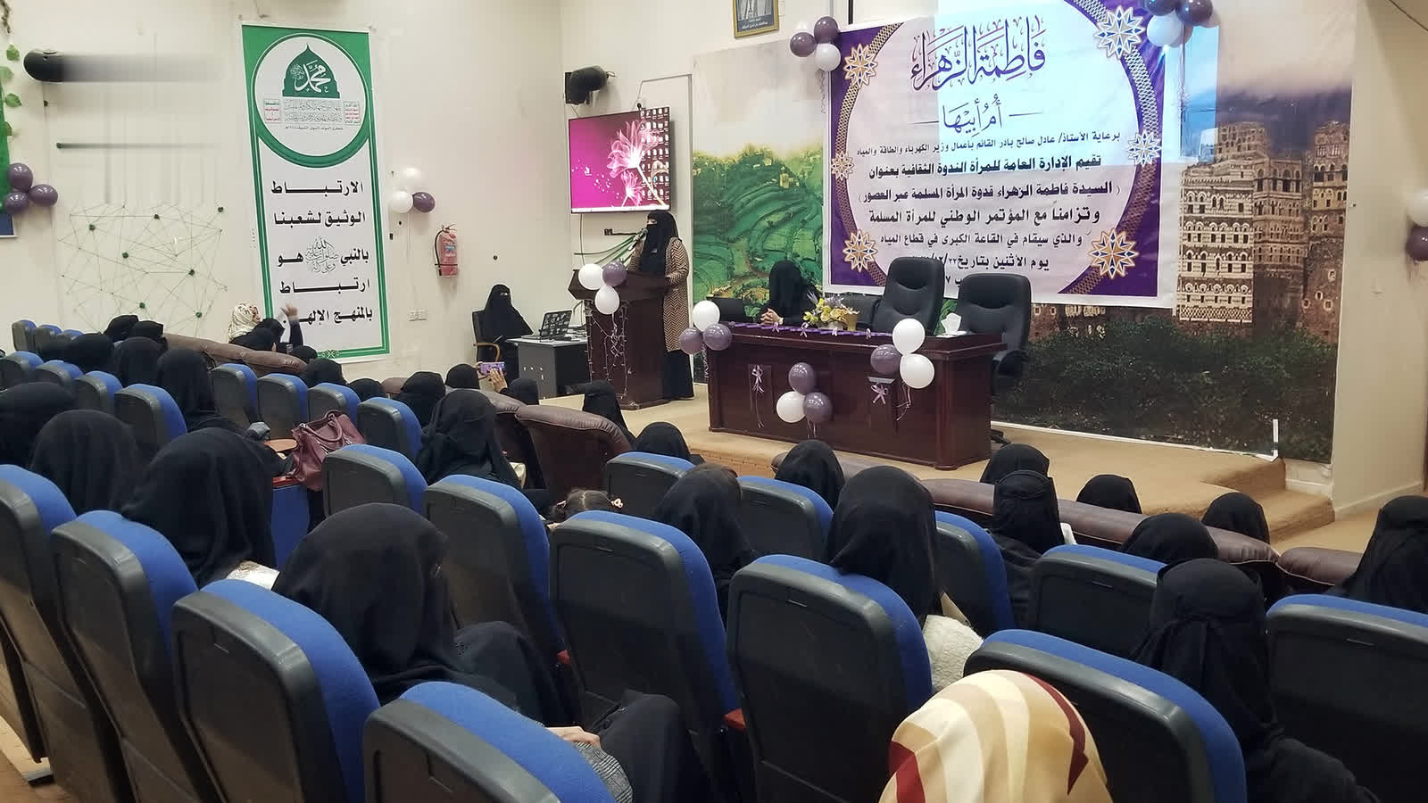 وزارة الكهرباء والمياه تنظم ندوة ثقافية بذكرى ميلاد الزهراء وجمعة رجب