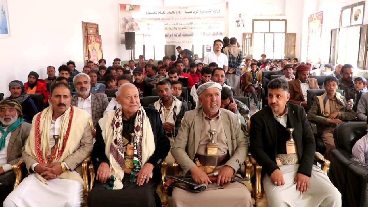 مكتب الشباب وفرع الاستثمار في ذمار ينظمان فعالية خطابية بمناسبة ذكرى جمعة رجب