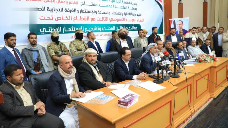 العلامة مفتاح: الأمن والاستقرار ركيزة الاستثمار وبناء اقتصاد قوي لمواجهة التحديات