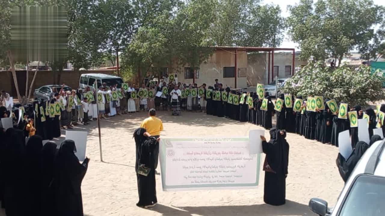 وقفة لمعلمي ومنتسبي محو الأمية في الزهرة بالحديدة تنديدًا بالإساءة للقرآن الكريم