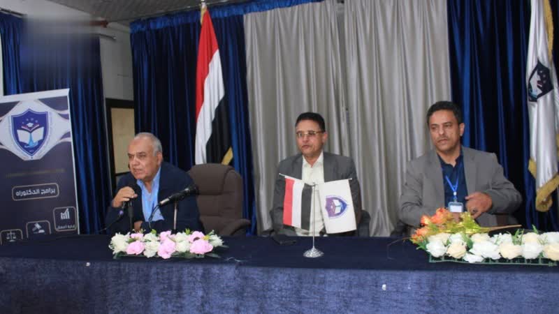 ورشة عمل بصنعاء لتدشين الخطة الإستراتيجية للأكاديمية اليمنية للدراسات العليا 2026–2030م