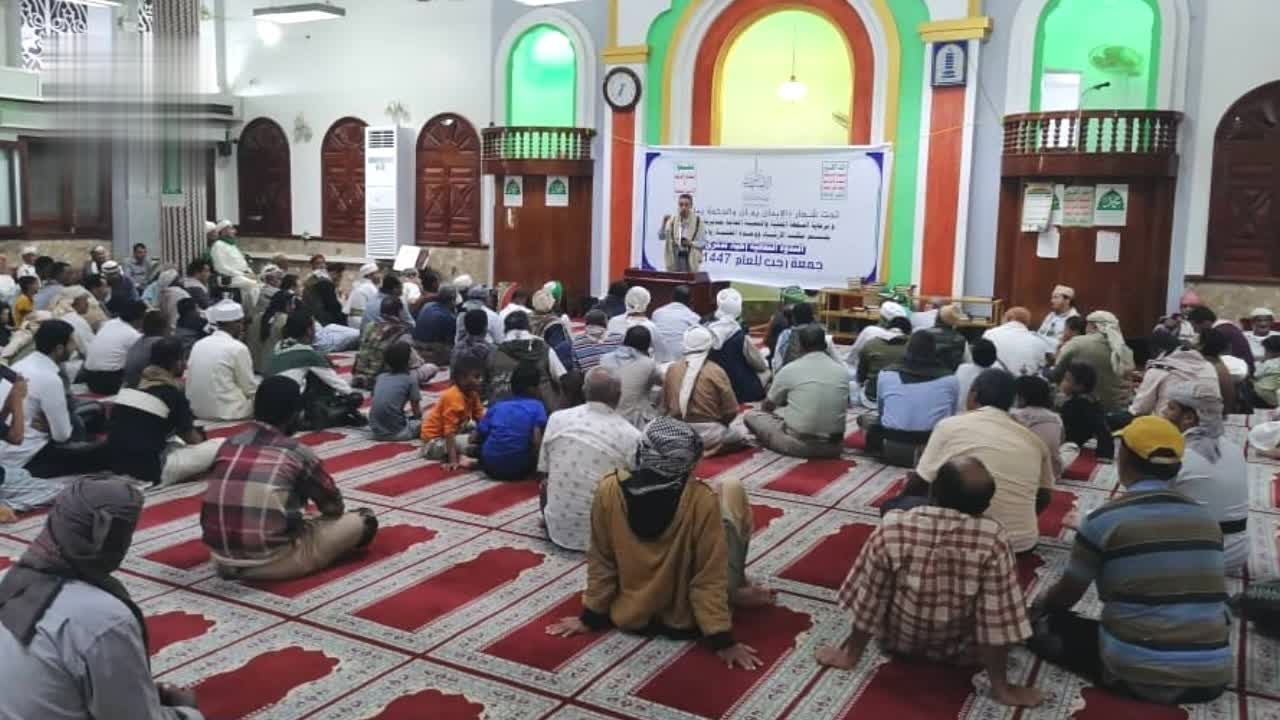 ندوة ثقافية في الحالي بالحديدة بذكرى جمعة رجب