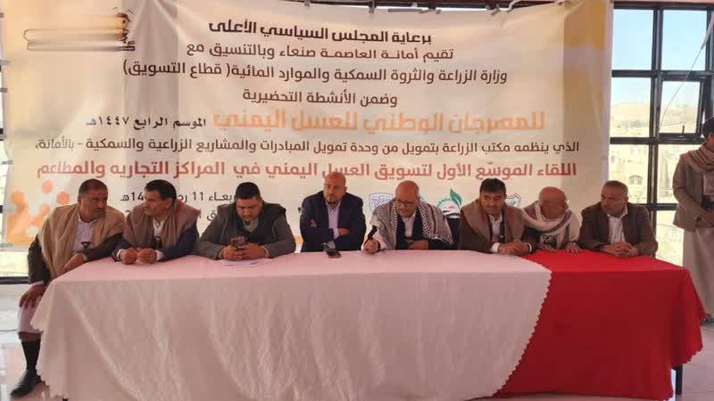 النعيمي: العسل اليمني من المحاصيل النقدية المهمة لدعم الاقتصاد الوطني