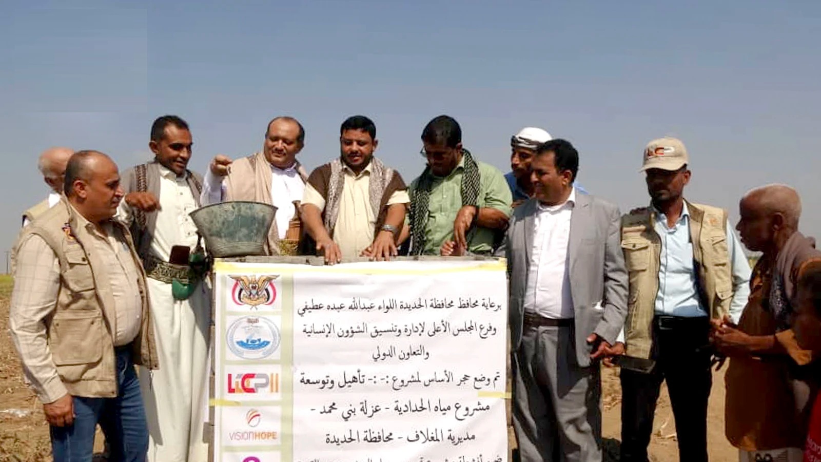 وضع حجر الأساس لمشاريع خدمية وتنموية بالمغلاف والقناوص في الحديدة