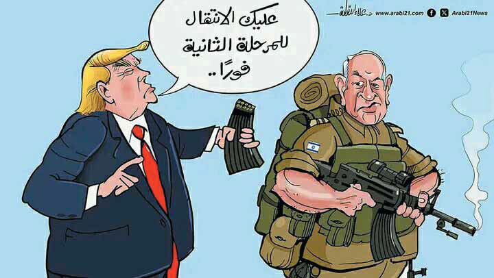 كاريكاتير الثورة