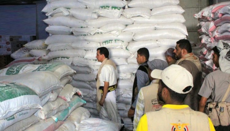 مكتب الاقتصاد01