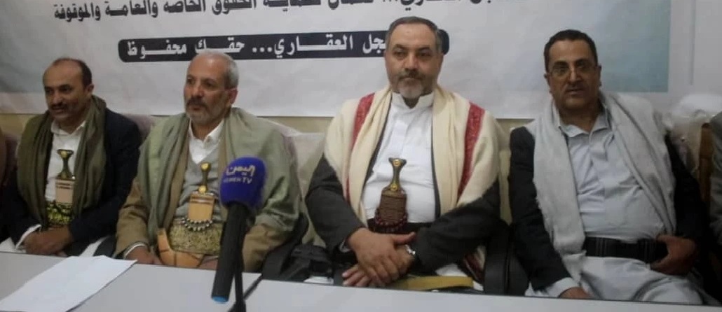 تدشين العمل بالسجل العقاري في فرع هيئة الأراضي بالضالع