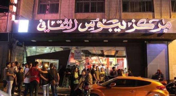 الكيان الصهيوني يمنع عرض فيلم “فلسطين 36” في مركز يبوس بالقدس