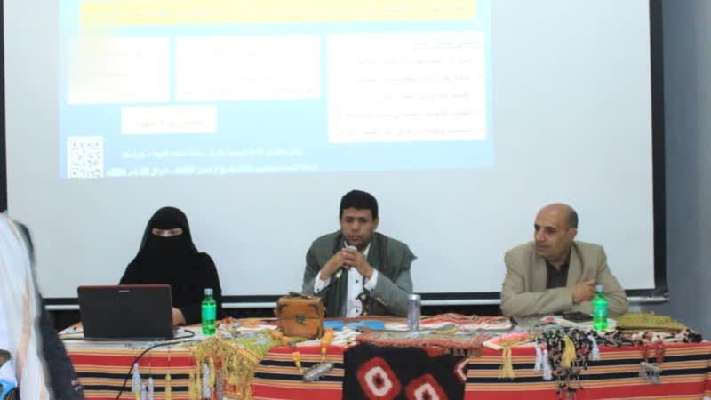 ندوة علمية في صنعاء حول الملكية الفكرية والاقتصاد الإبداعي