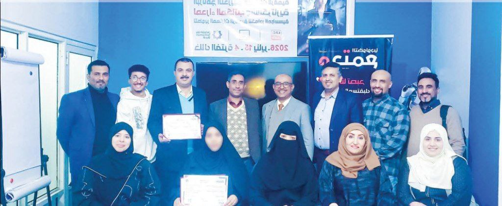 “تنمية المهارات” يختتم برنامجاً تدريبياً في المهارات الرقمية