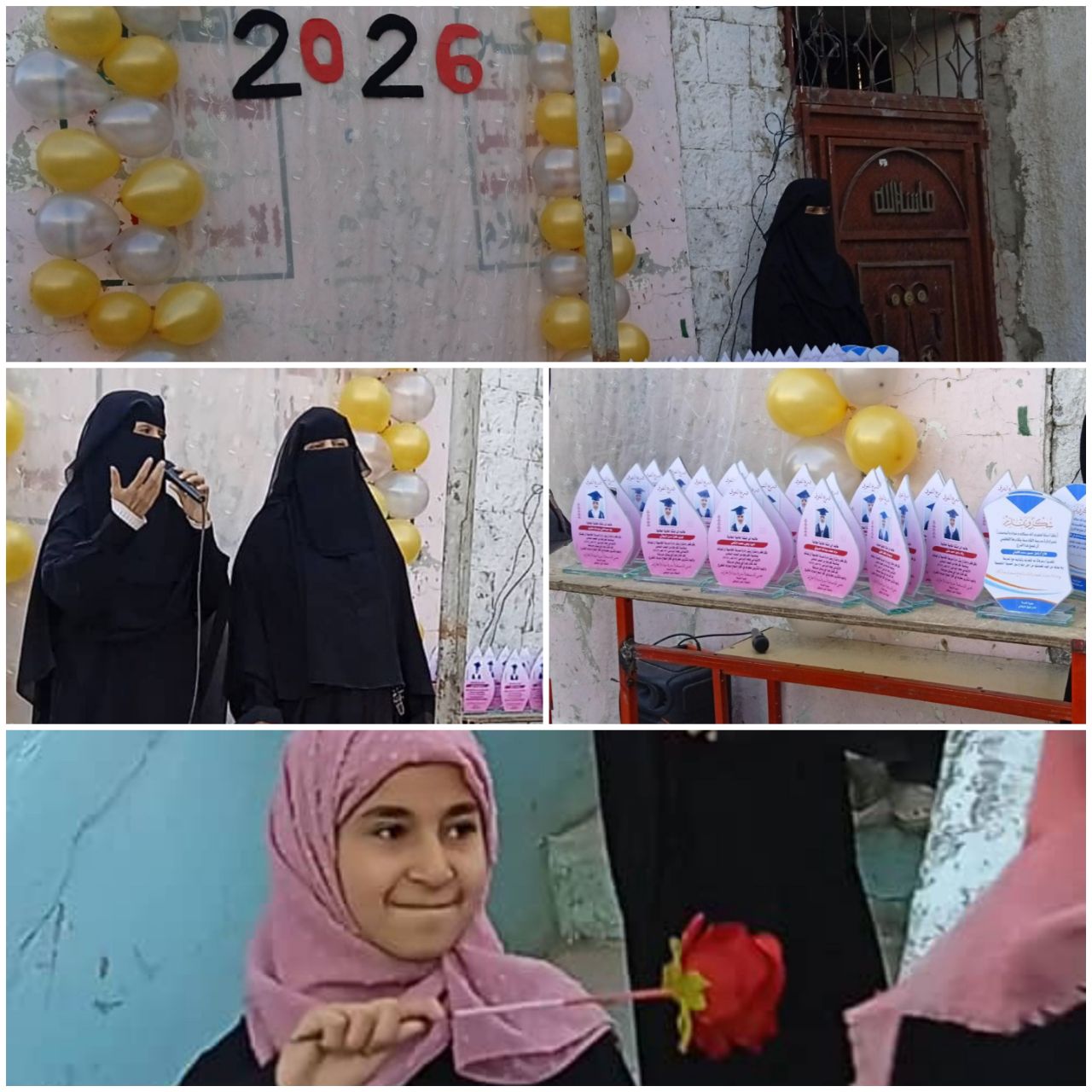 القادسية تكرم ثلة من الطلبة المتميزين والأمهات المثاليات