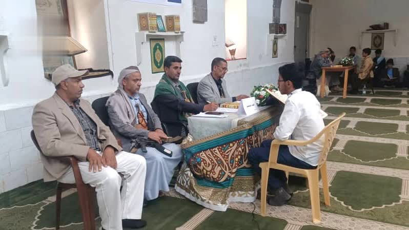 اختتام تصفيات مسابقة القرآن الكريم في العاصمة