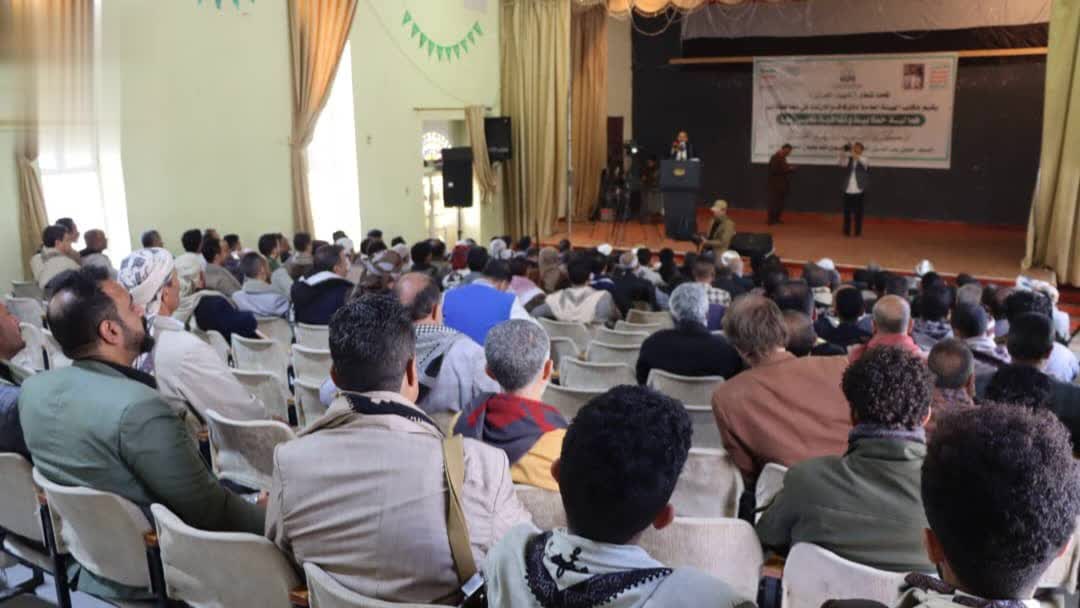 مكتب الأوقاف في إب ينظم فعالية بالذكرى السنوية للشهيد القائد