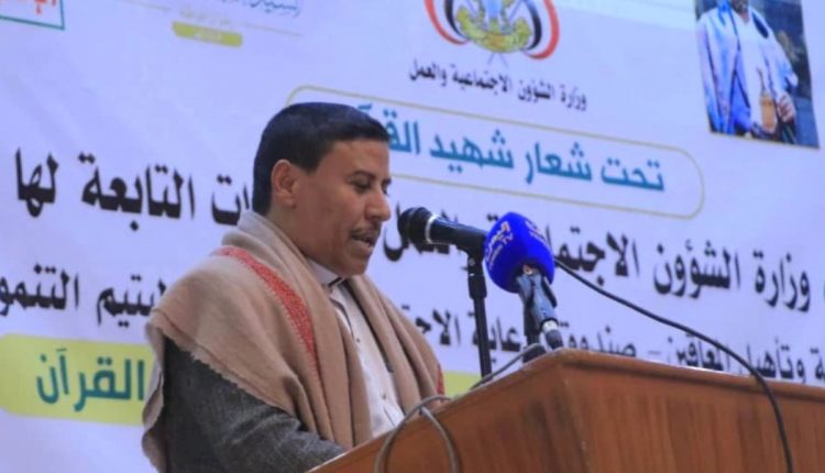 الاجتماعية1