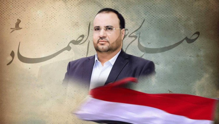 الشهيد الصماد.. مسيرة قيادة وبناء وطن في زمن العدوان