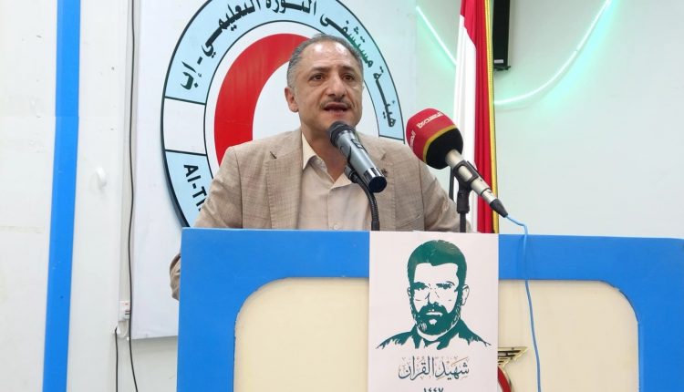 القطاع الصحي بإب01