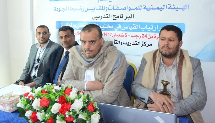 المواصفات01