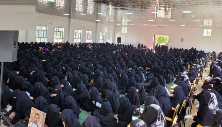 الهيئة النسائية