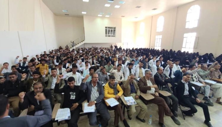 جامعة المحويت2