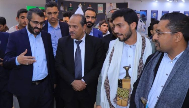 جامعة صنعاء 0001