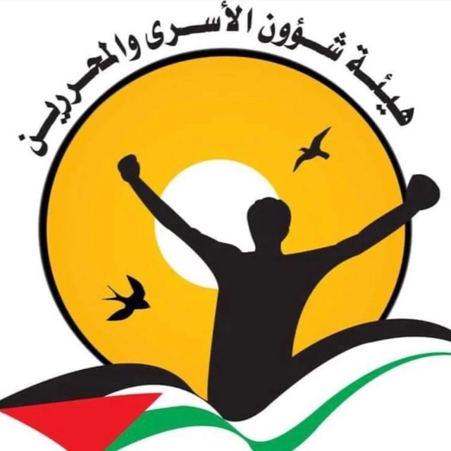 “هيئة الأسرى الفلسطينية”: تصعيد في سياسة الإهمال الطبي وحرمان الأسرى من حقوقهم الأساسية