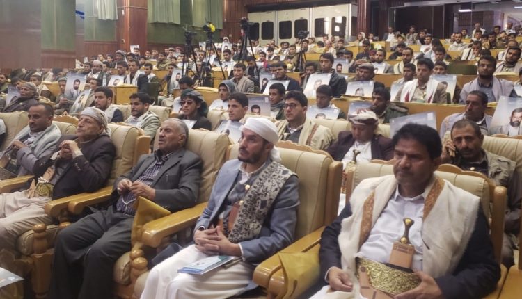 هيئة رعاية الشهداء 02