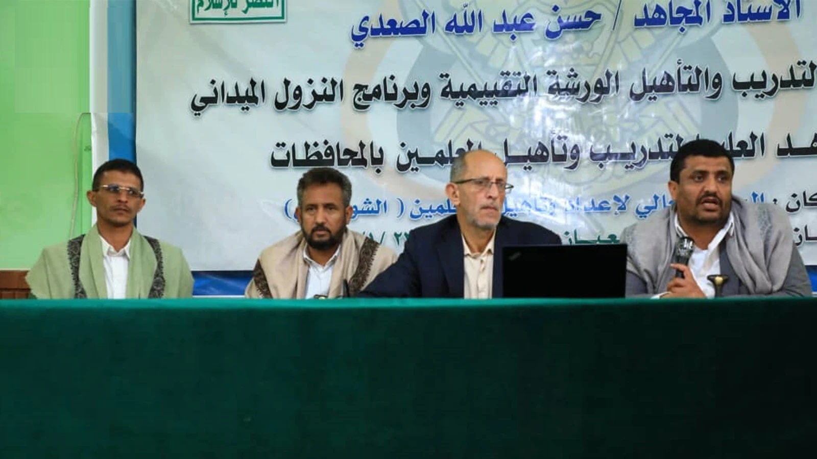 وكيل وزارة التربية يؤكد الحرص على تقييم المعاهد العليا لتدريب المعلمين أثناء الخدمة