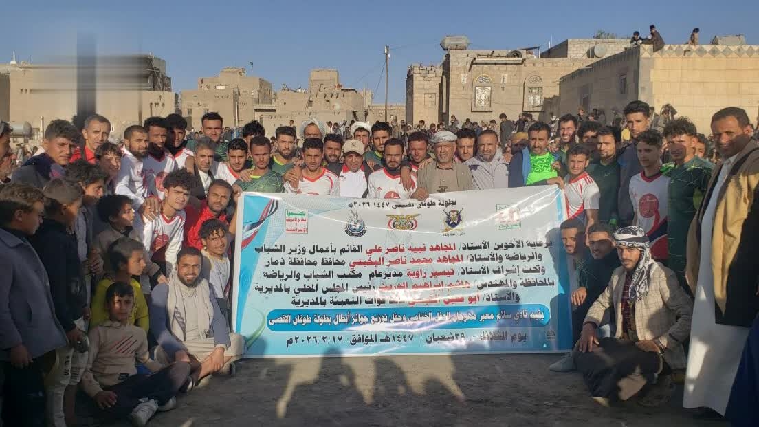 فريق النصر بطلًا لكروية “طوفان الأقصى” في ذمار