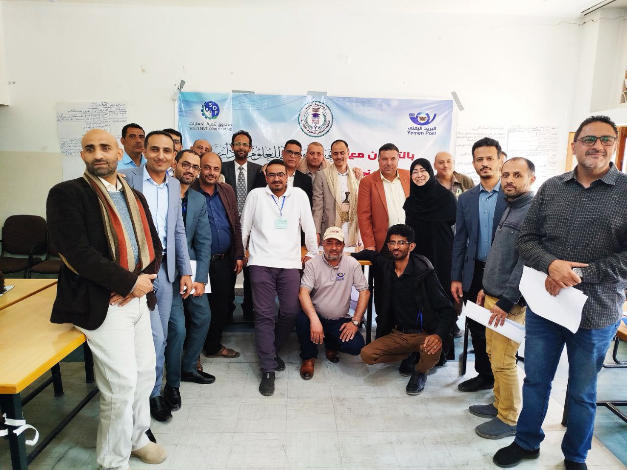 “تنمية المهارات” ومعهد العلوم الإدارية يختتمان برنامج تدريبي لكوادر البريد