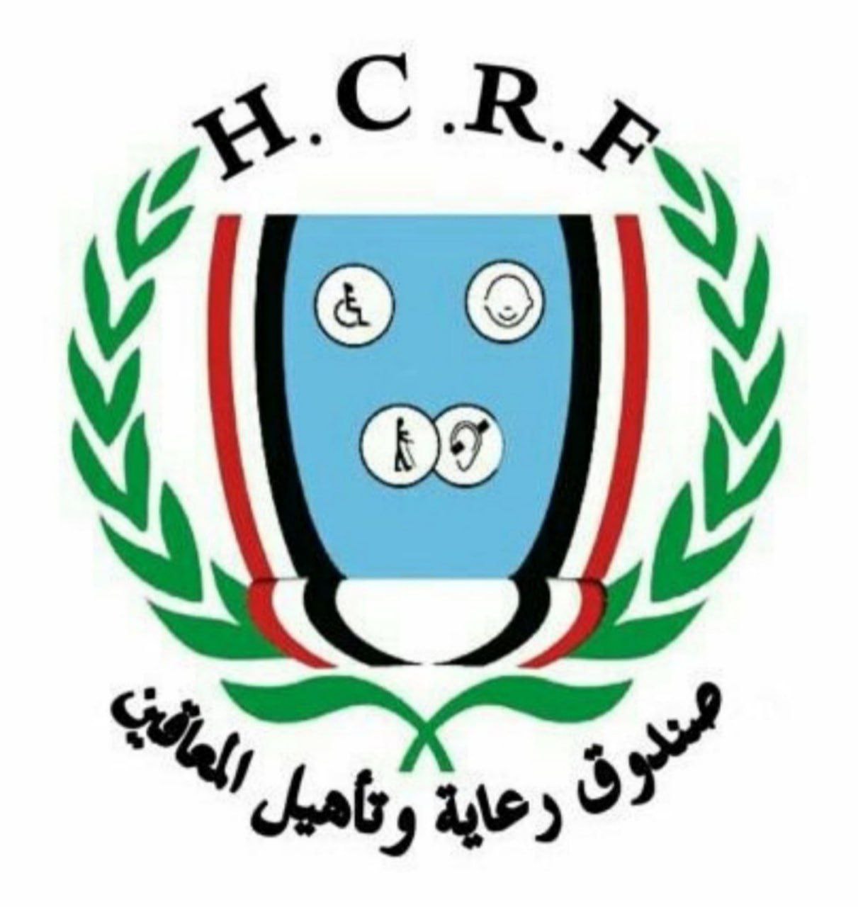 تدشين حملة “رمضان..رحمة وتمكين” لدعم الأشخاص ذوي الإعاقة