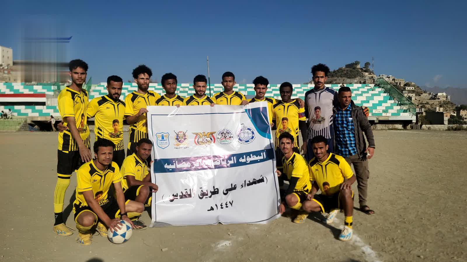 فريق “أبو عبدل” يكتسح التحدي في بطولة “شهداء على طريق القدس”