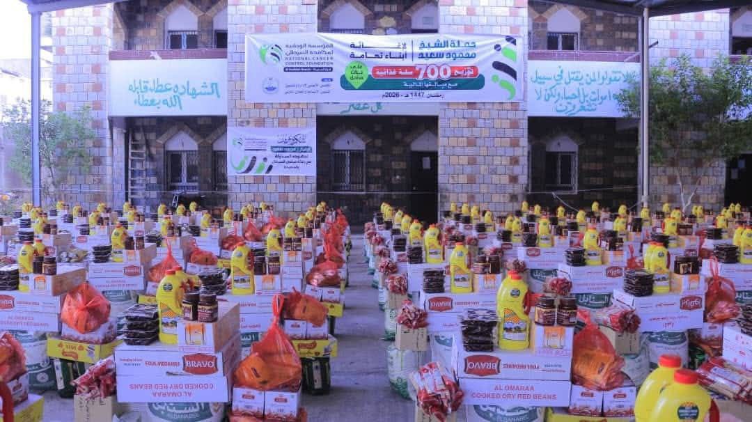 حملة إغاثية تستهدف 800 مريض ويتيم ومكفوف في الحديدة