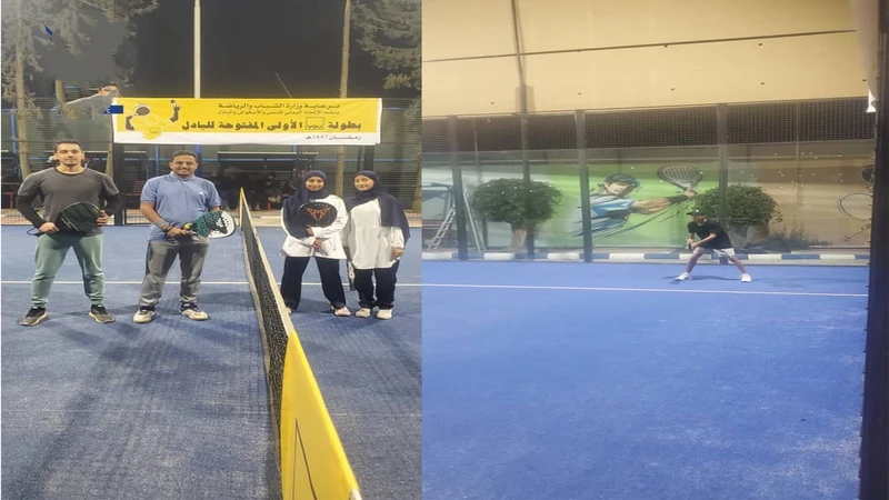 تواصل منافسات البطولة المفتوحة الأولى للبادل في العاصمة