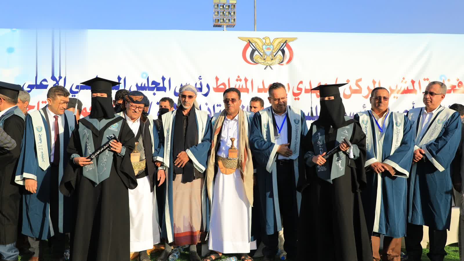 النعيمي ومفتاح يشاركان في حفل تخرج الدفعة الثالثة من كلية الطب بجامعة 21 سبتمبر