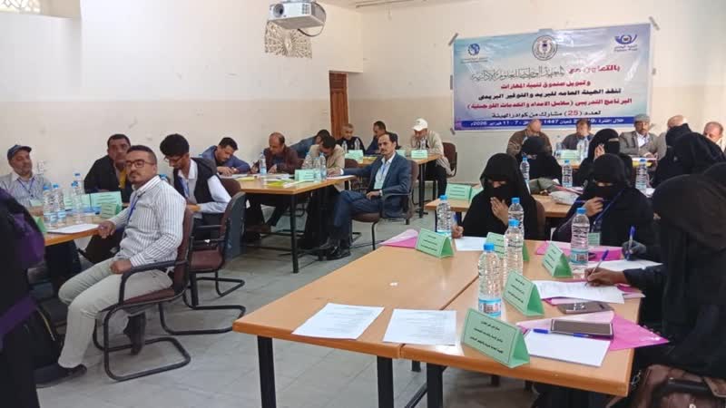 بدء دورة بالمعهد الوطني للعلوم الإدارية حول سلاسل الإمداد والخدمات