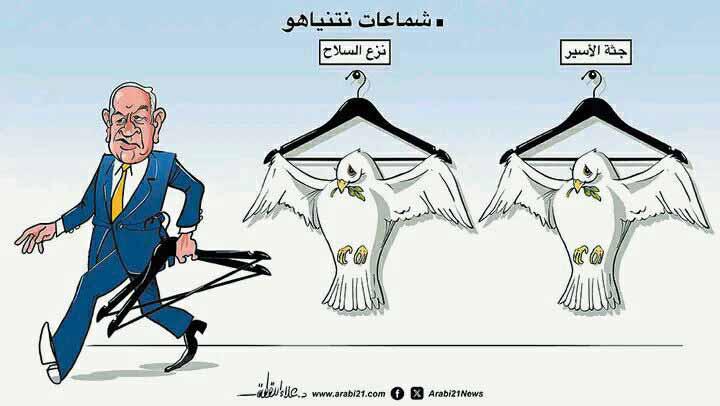 كاريكاتير الثورة