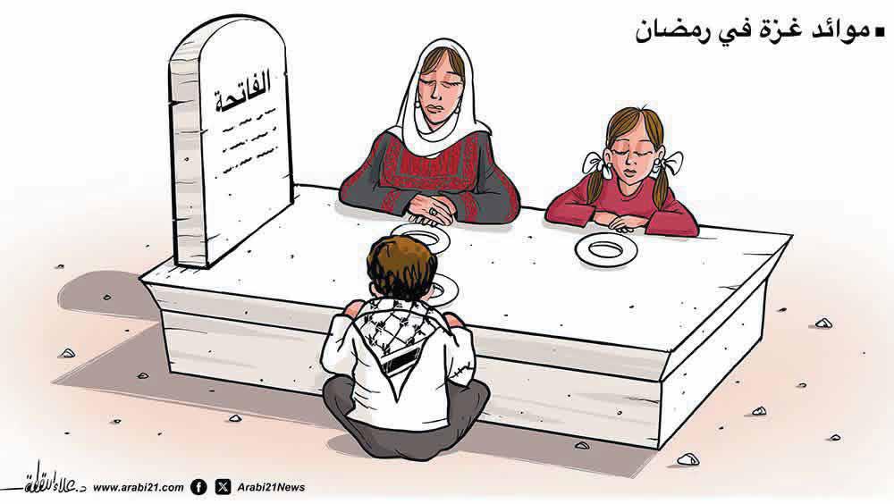 كاريكاتير الثورة