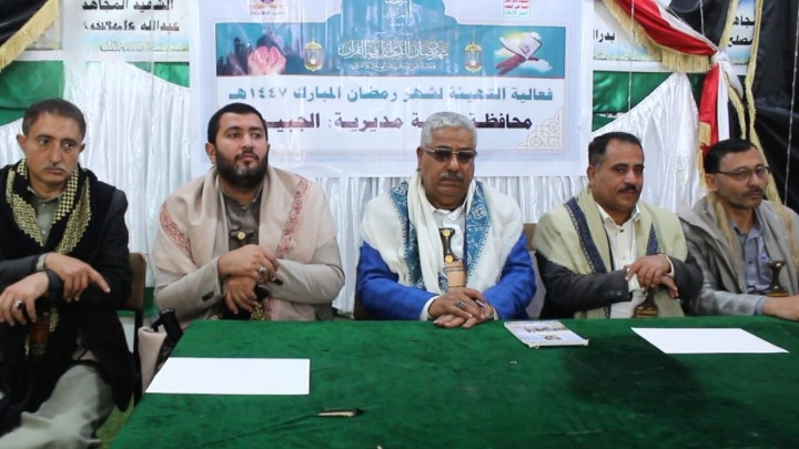 فعالية خطابية بمديرية الجبين في ريمة للتهيئة الرمضانية