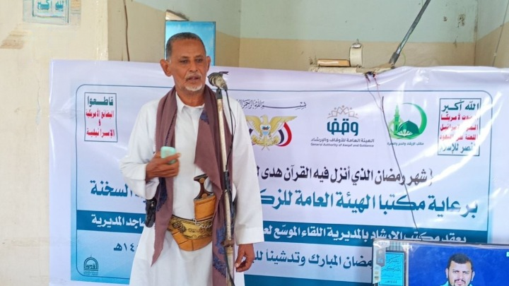 الحديدة.. لقاء موسع للعلماء والخطباء بمديرية السخنة تدشيناً للبرنامج الرمضاني