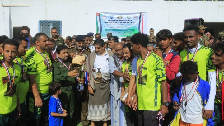 اختتام بطولة الشهيد طه المداني بالحديدة