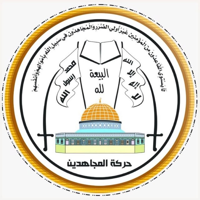 “المجاهدين الفلسطينية”: أي تحركات سياسية بشأن غزة يجب أن لا تتجاوز إرادة الشعب الفلسطيني
