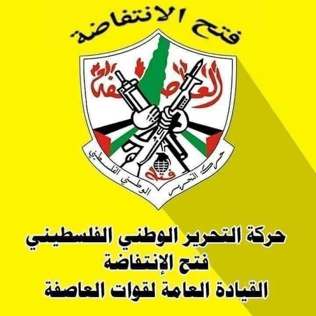 “فتح الانتفاضة”تدين العدوان الصهيوني على مخيم عين الحلوة بلبنان